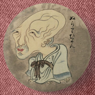 Badge Rond 5 Cm Nurarihyon (défilement japonais Vintage)