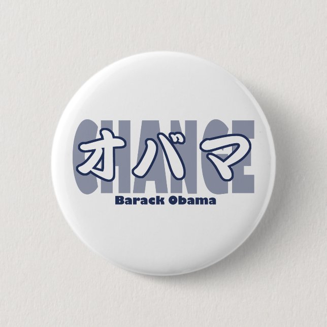 Badge Rond 5 Cm obamaKATAKANA_CHANGE (Devant)