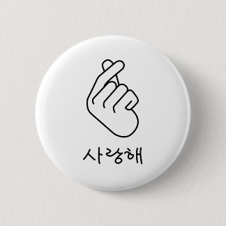 BADGE ROND 5 CM OPPA CORÉE