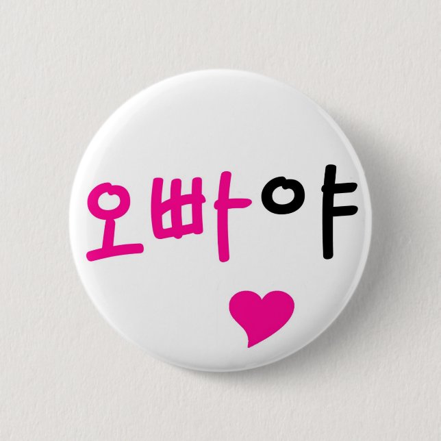 Badge Rond 5 Cm Oppaya (Devant)