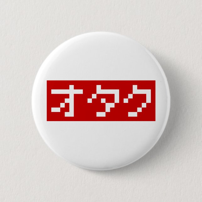 Badge Rond 5 Cm OTAKU 8 bits Pixel japonais Katakana BLOC (Devant)