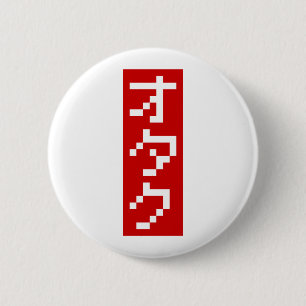 Badge Rond 5 Cm OTAKU 8 bits Pixel japonais Katakana BLOC vertical