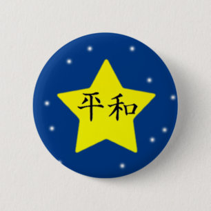 Badge Rond 5 Cm Paix