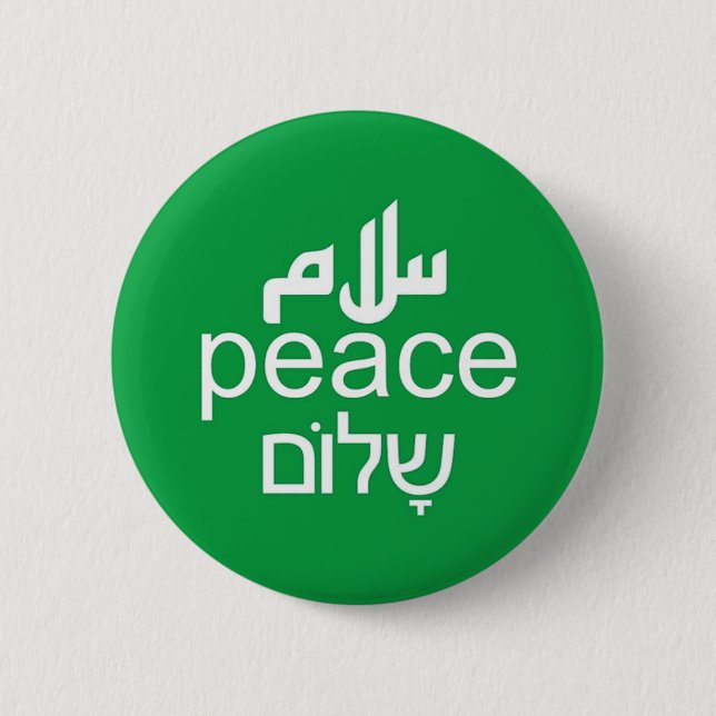 Badge Rond 5 Cm Paix en Israël et en Palestine (Devant)