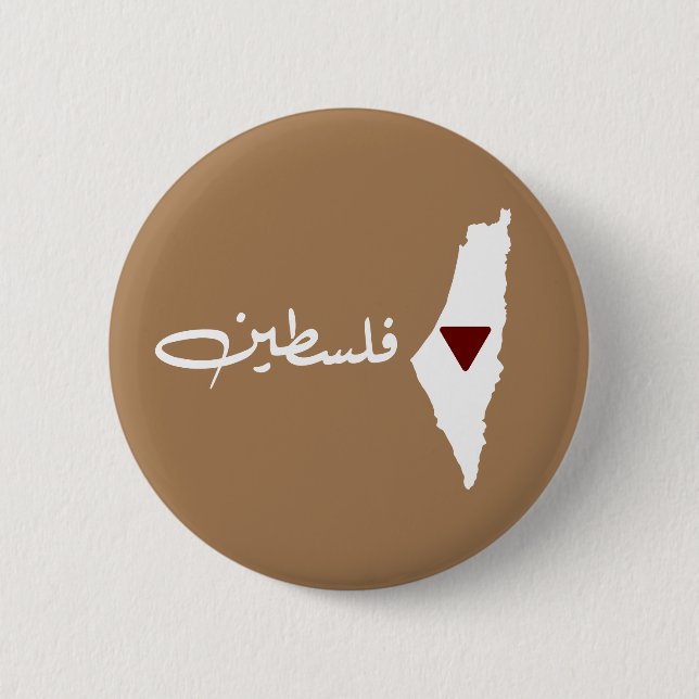 Badge Rond 5 Cm palestine, BOUTON (Devant)