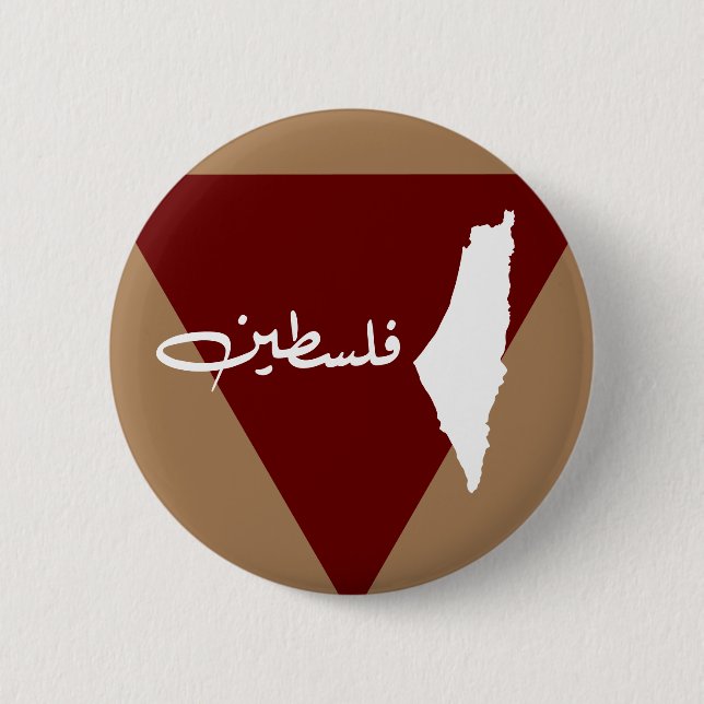 Badge Rond 5 Cm palestine, BOUTON (Devant)