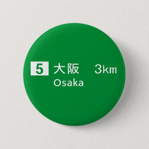 Badge Rond 5 Cm Panneau routier d'Osaka, Japon