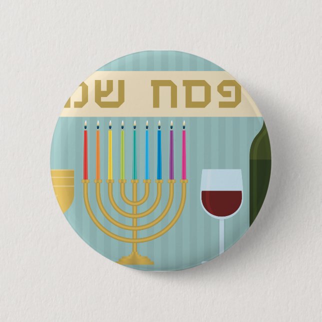 Badge Rond 5 Cm passoire (Devant)