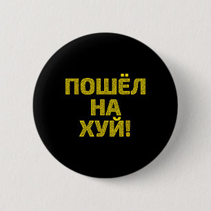 Badge Rond 5 Cm Perdez-vous - Fière Ukraine et pays de Crimée