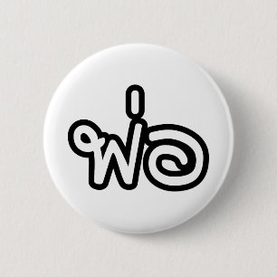 Badge Rond 5 Cm Père thaï - พ่ อ / Phaw - Script en langue thaïe