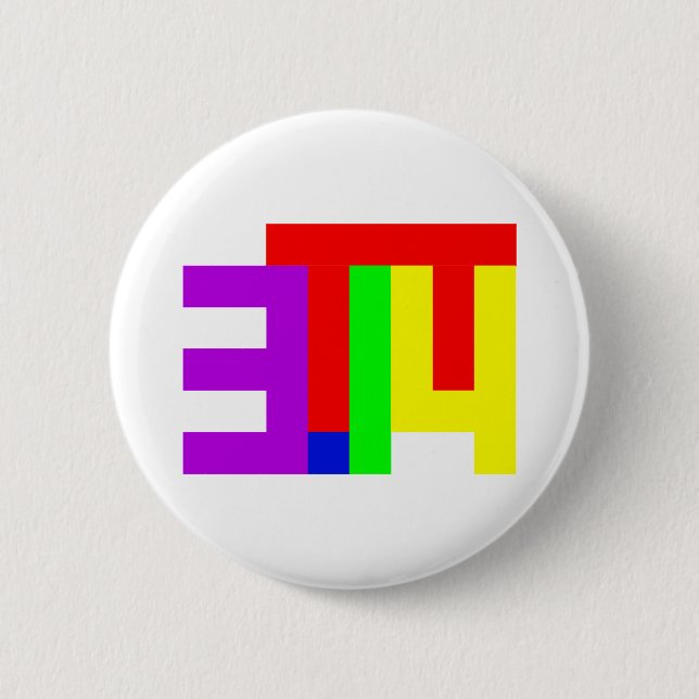 Badge Rond 5 Cm Pi = 3,14 (Devant)