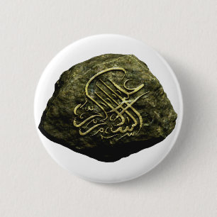 Badge Rond 5 Cm Pierre empilée islamique