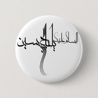 Badge Rond 5 Cm Pin de hoseyn de Ya