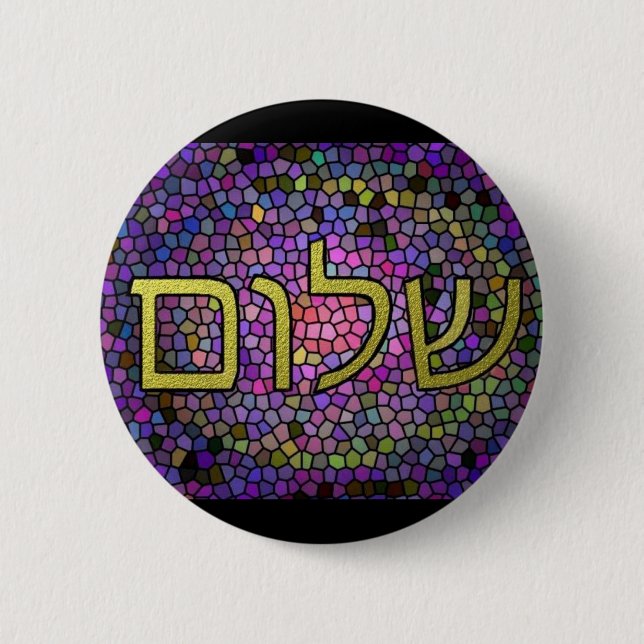 Badge Rond 5 Cm Pin de paix de Shalom (Devant)