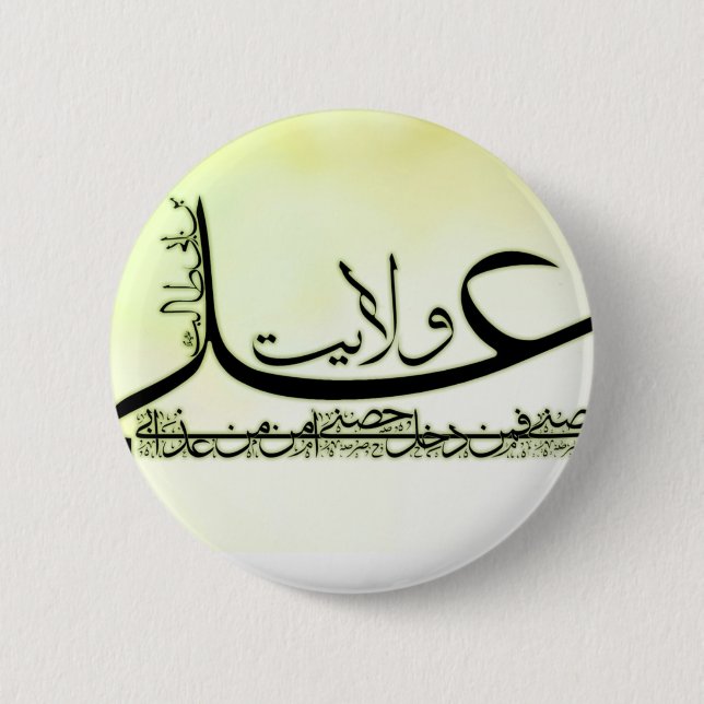 Badge Rond 5 Cm Pin de wilayah d'Ali (Devant)