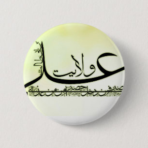 Badge Rond 5 Cm Pin de wilayah d'Ali
