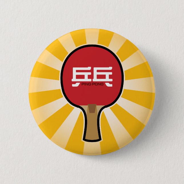 Badge Rond 5 Cm Ping-pong (Devant)