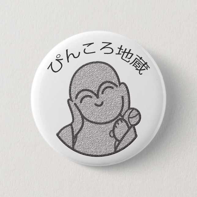 Badge Rond 5 Cm Pinkoro Jizo (Devant)