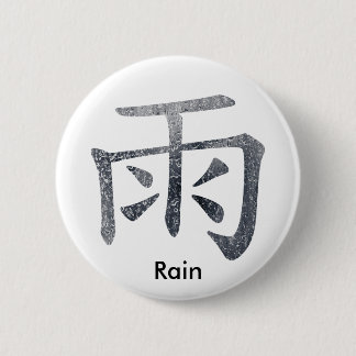 Badge Rond 5 Cm Pluie japonaise/chinoise