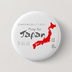 Badge Rond 5 Cm Prière pour le Japon