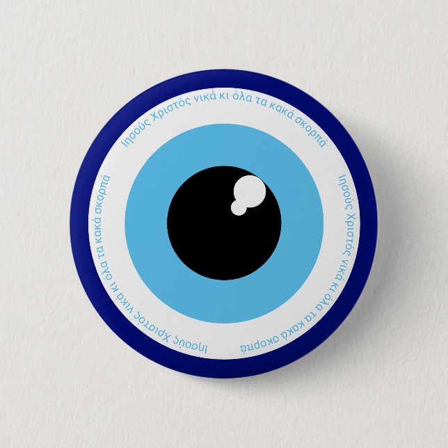 Badge Rond 5 Cm Protection contre les yeux malveillants - service  (Devant)