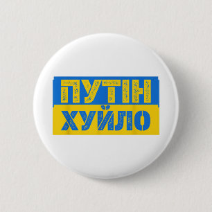 Badge Rond 5 Cm Puck Foutine Mème Je Suis Aux Côtés De L'Ukraine U