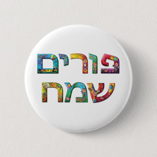 Badge Rond 5 Cm Purim heureux