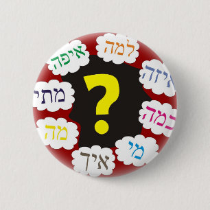 Badge Rond 5 Cm Questions hébreues