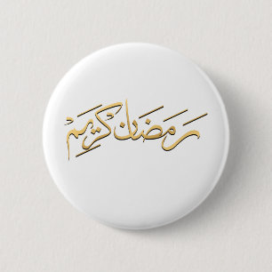 Badge Rond 5 Cm Ramadhan Kareem En Arabe