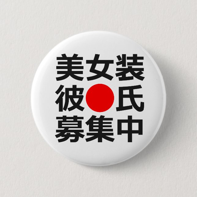 Badge Rond 5 Cm Recherche du bel ami Crossdressing (Devant)