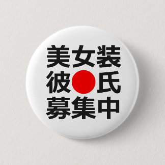 Badge Rond 5 Cm Recherche du bel ami Crossdressing