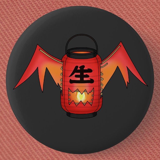 Badge Rond 5 Cm Red Chochin-obake (Fantôme de lanterne en papier) (Red Chochin-obake Paper Lantern Ghost Can Badge- Detail View)