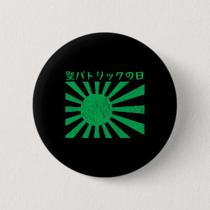 Badge Rond 5 Cm Saint Patrick's Day Japonais Homme esthétique Femm