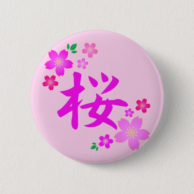 Badge Rond 5 Cm Sakura en japonais (Devant)