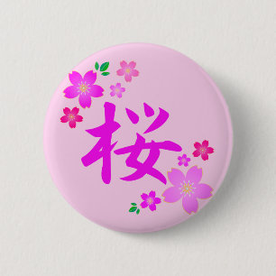 Badge Rond 5 Cm Sakura en japonais
