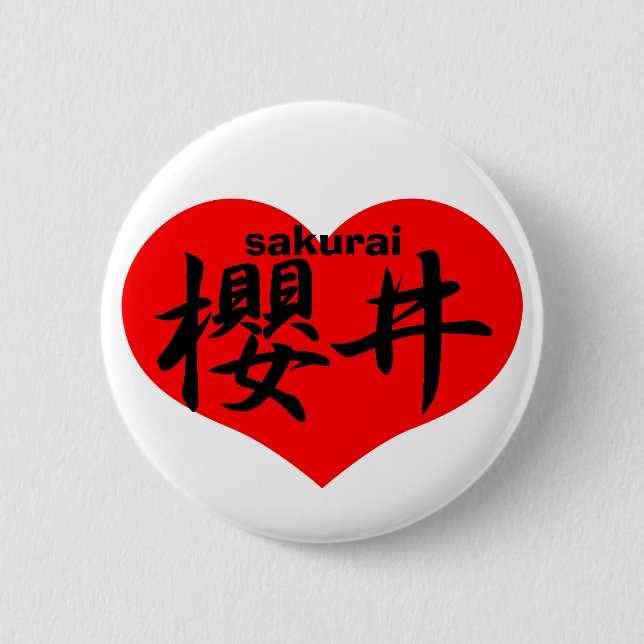 Badge Rond 5 Cm sakurai (Devant)