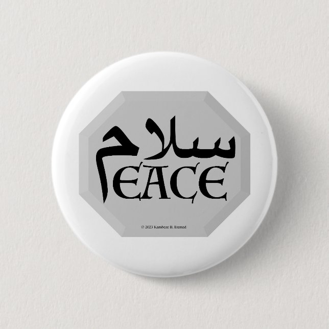 Badge Rond 5 Cm SalamPeace (persan-anglais) en Gem (Devant)