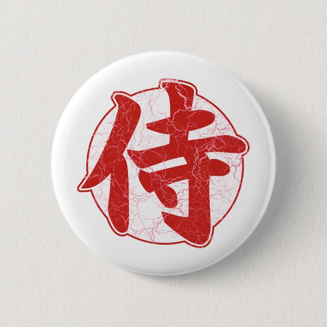 Badge Rond 5 Cm Samouraïs (Devant)