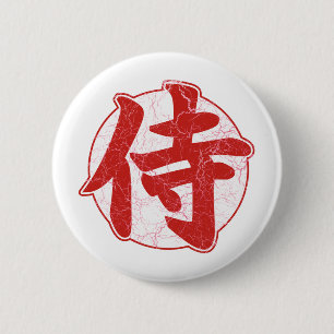 Badge Rond 5 Cm Samouraïs
