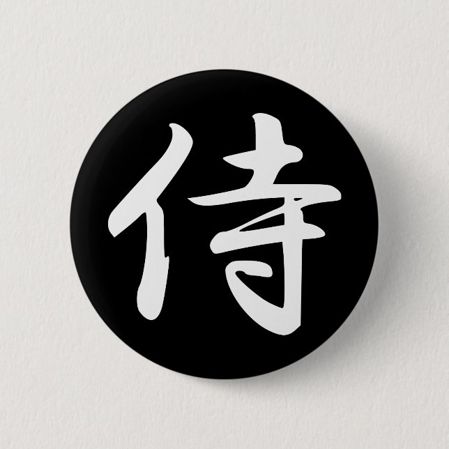 Badge Rond 5 Cm Samouraïs dans le kanji japonais (Devant)