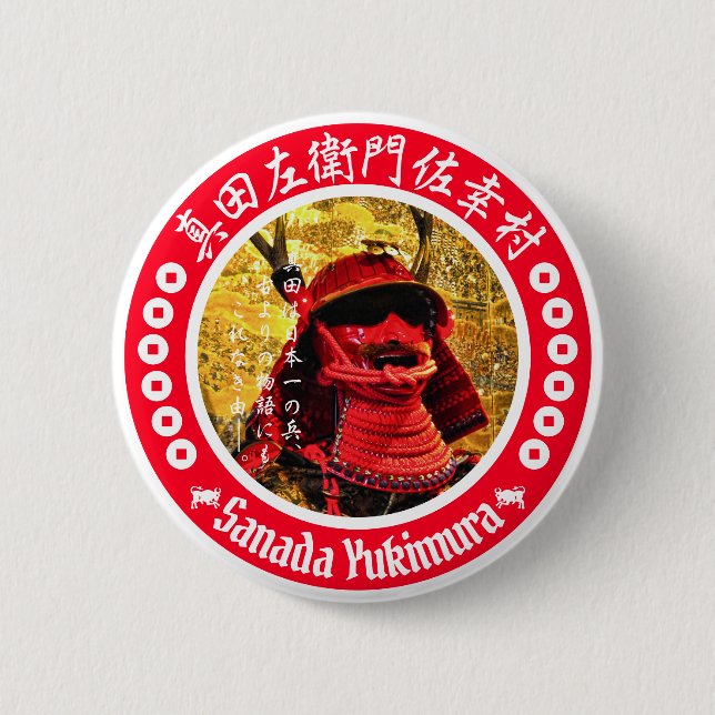 Badge Rond 5 Cm Sanada Yukimura (Devant)