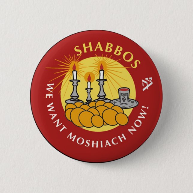 Badge Rond 5 Cm Shabbos (Devant)