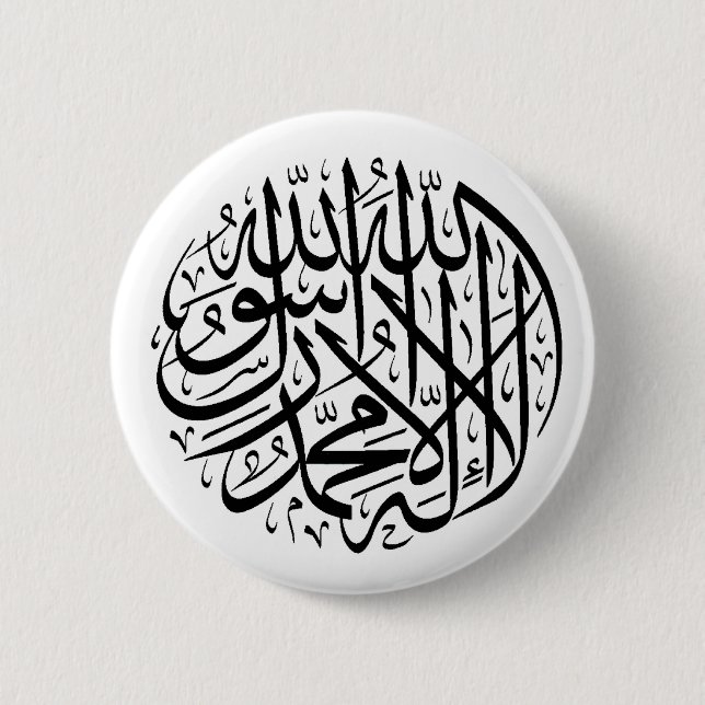 Badge Rond 5 Cm Shahada (Devant)