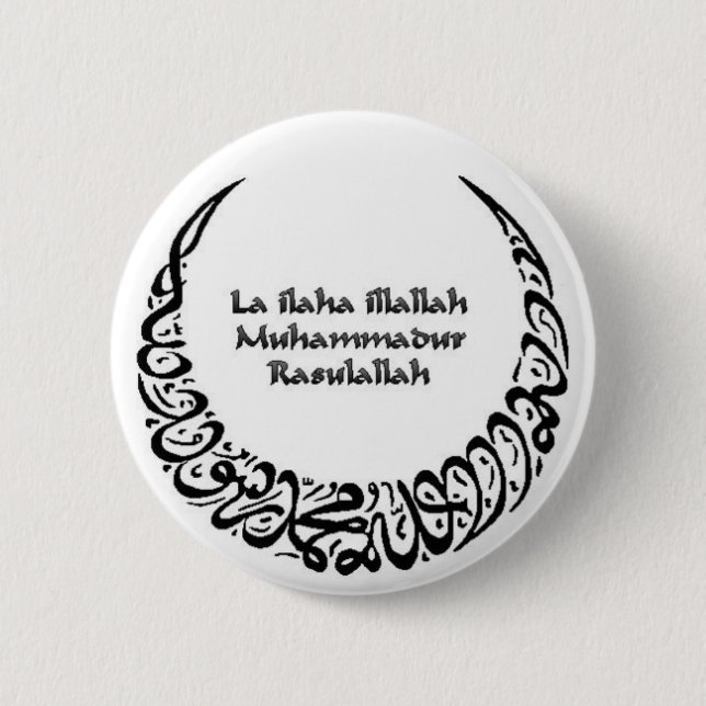 Badge Rond 5 Cm Shahadah (Devant)