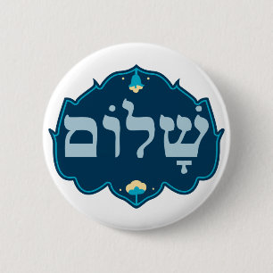 Badge Rond 5 Cm Shalom