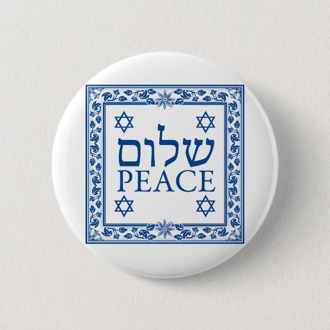 Badge Rond 5 Cm Shalom et paix en hébreu et anglais (Devant)