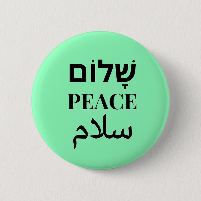 Badge Rond 5 Cm Shalom Peace Salaam - Harmonie multilingue (Devant)