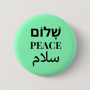 Badge Rond 5 Cm Shalom Peace Salaam - Harmonie multilingue