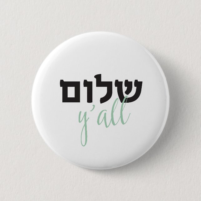 Badge Rond 5 Cm Shalom Y'all, hébreu (Devant)