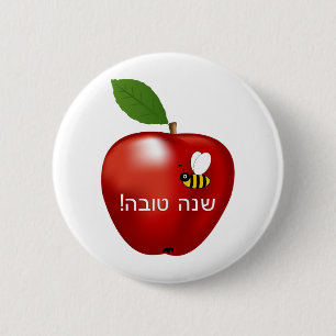 Badge Rond 5 Cm Shanah Tovah Rosh Hashanah Nouvel An juif